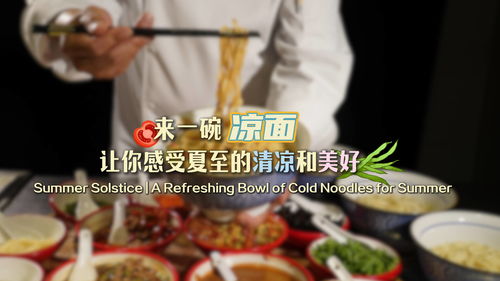 齊魯原創 豪味來