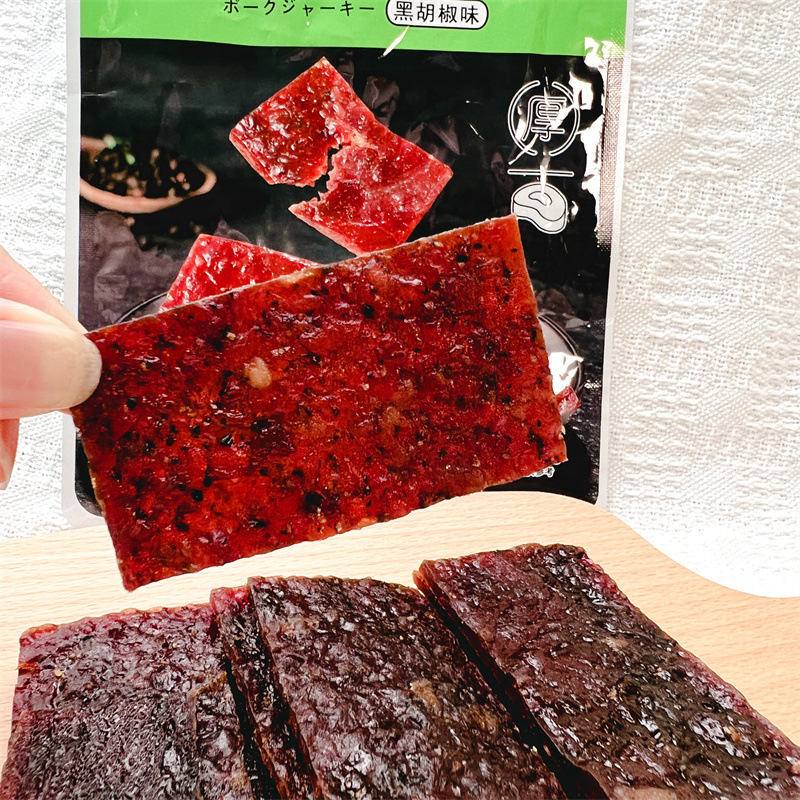 豪味來手撕豬肉脯 三種風味，一份解饞的休閑零食體驗