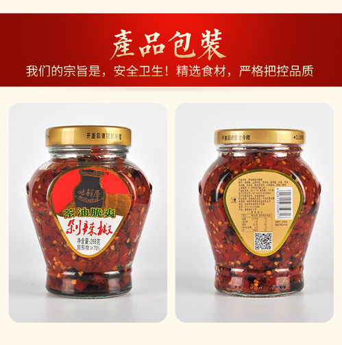 湖湘風(fēng)味，一“椒”傾心——品味豪味來(lái)茶油脆爽剁辣椒