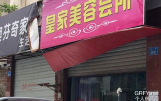 重慶豪味來(lái) 個(gè)人房源網(wǎng)上的美食之家與溫馨港灣