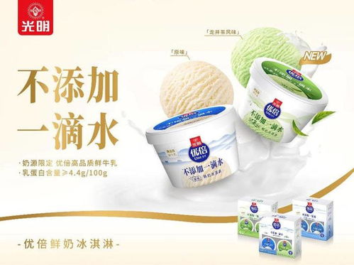 光明品牌七十載 初心不改，守正創新正當“燃”